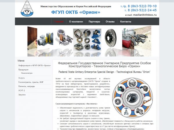 maslianit.ru